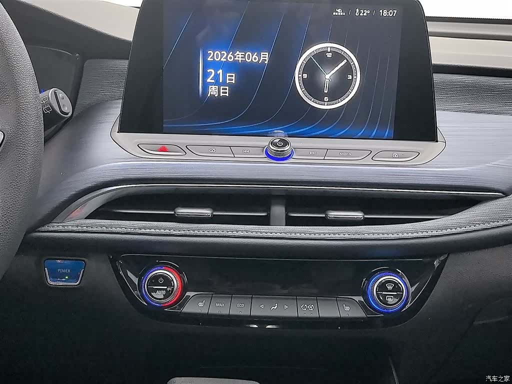 Buick Velite, 2023 12