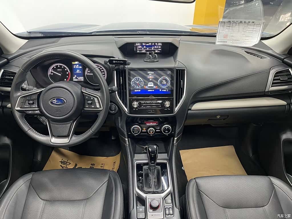 Subaru Forester, 2023 9