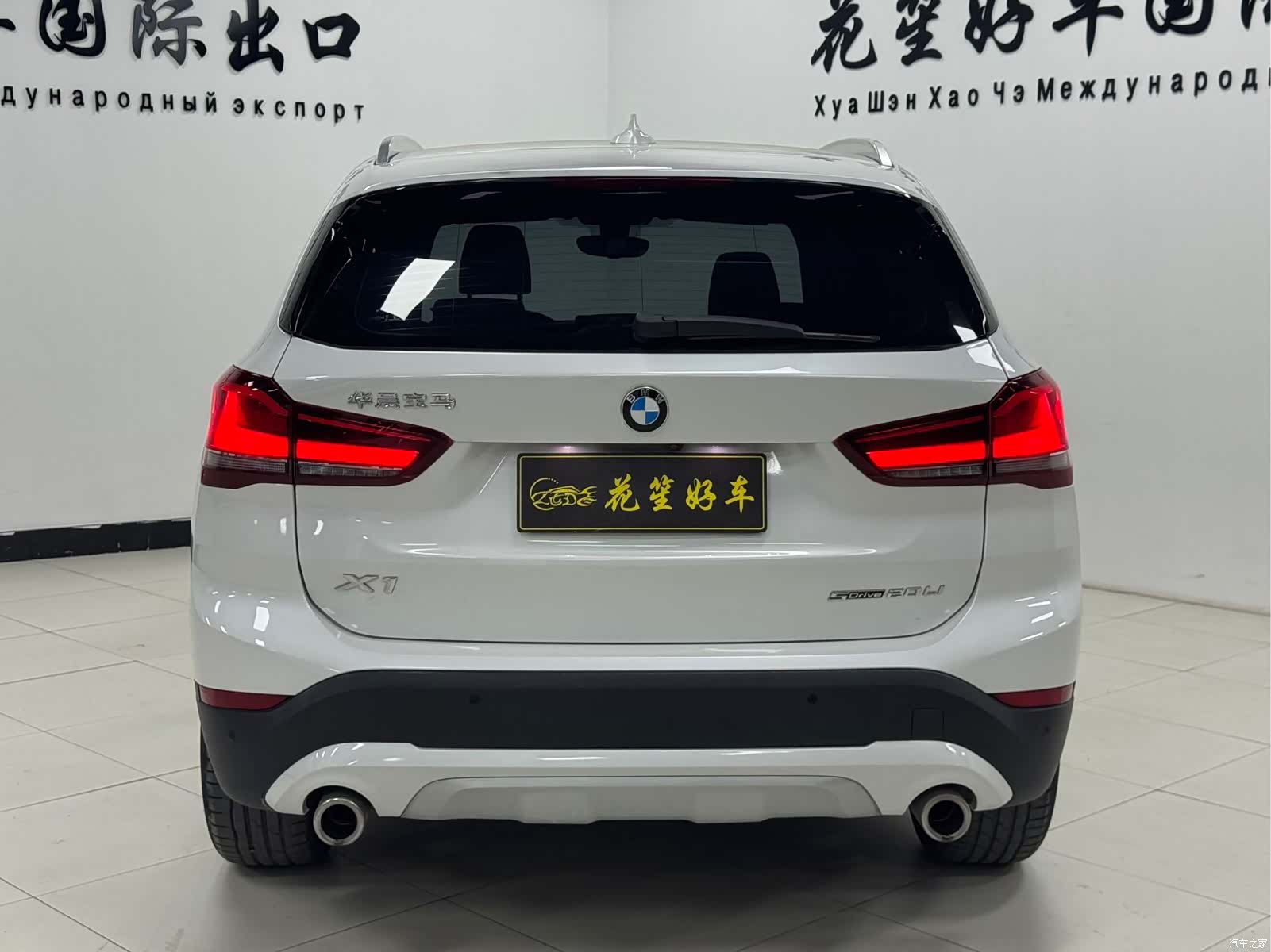 BMW X1, 2023 4