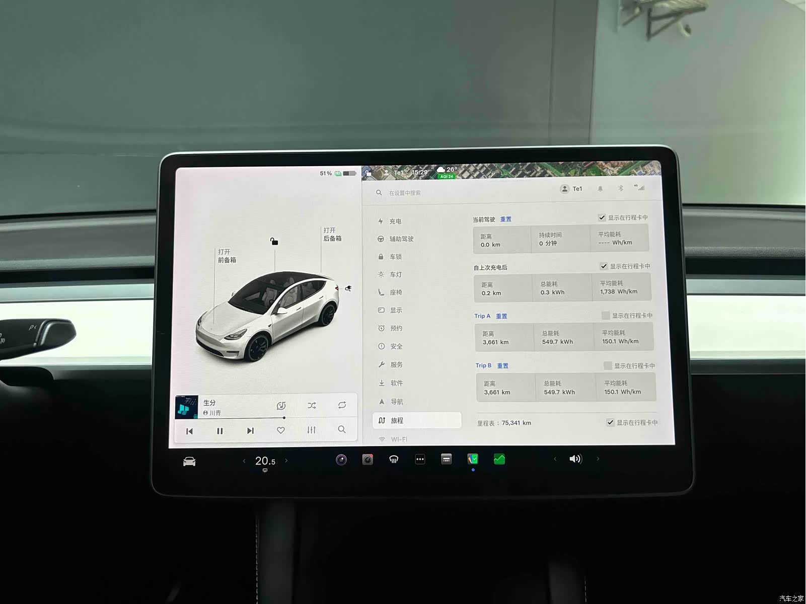 Tesla Model Y, 2021 6