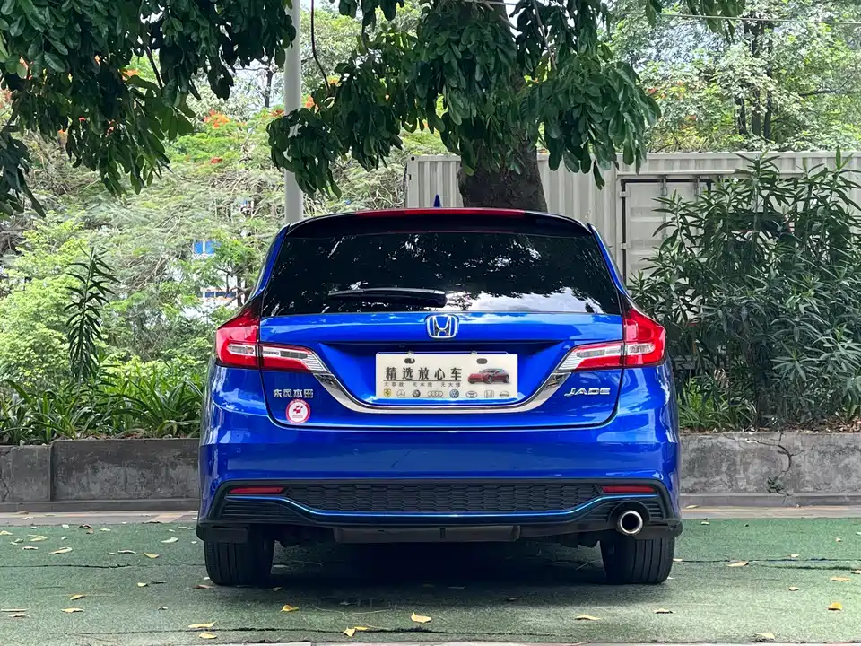Honda Jade