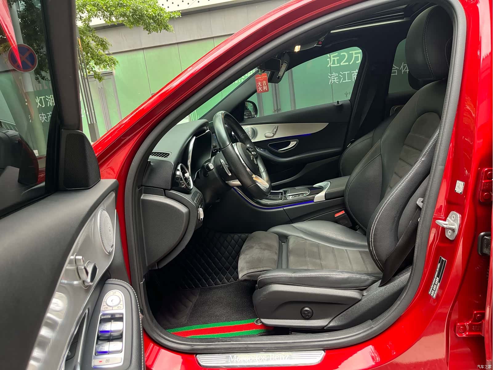 Mercedes-Benz C-Class, 2021 13