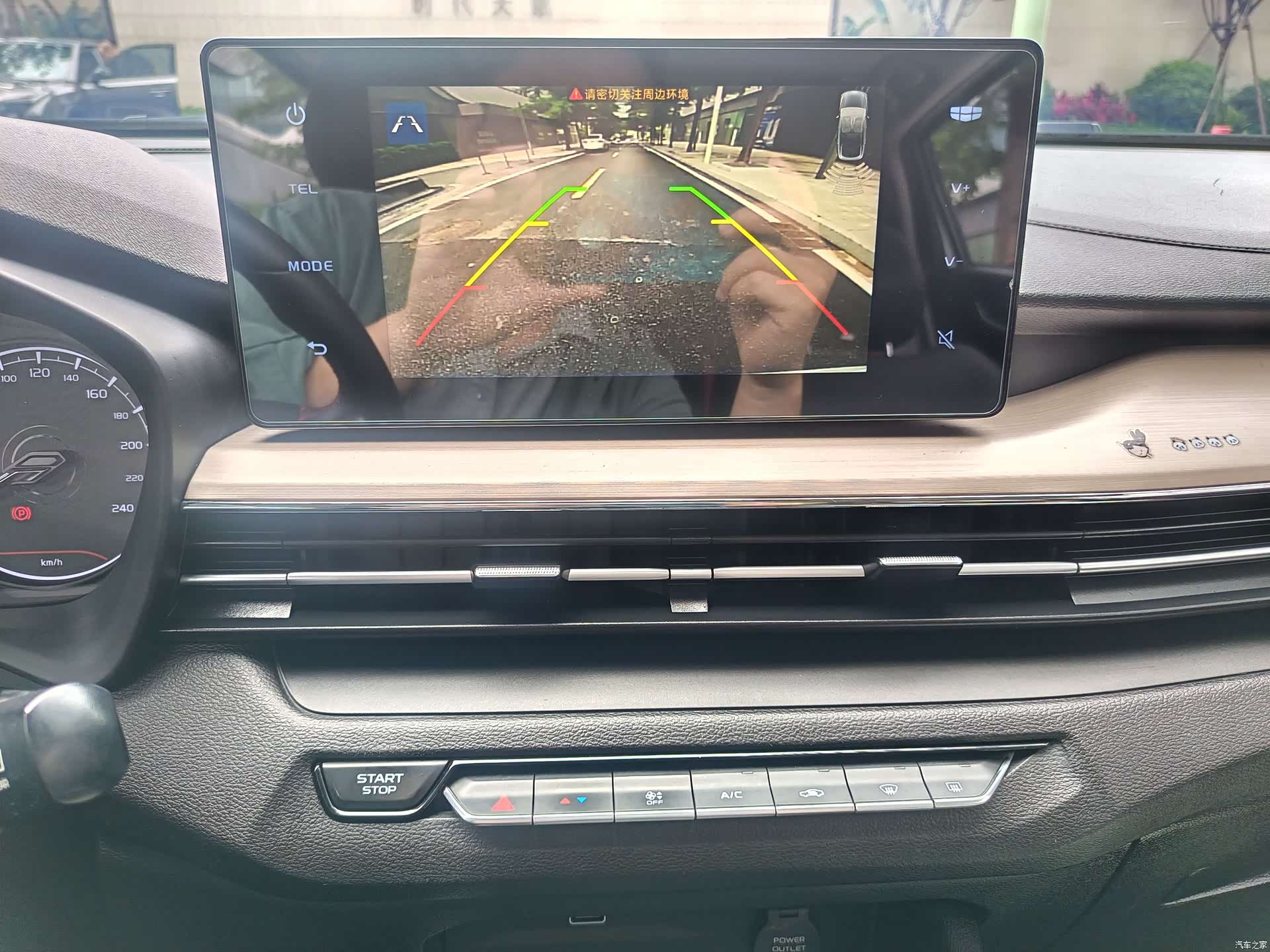 Geely X3, 2022 13