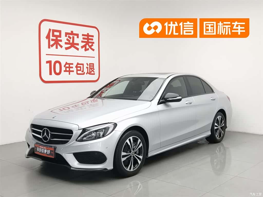 Mercedes-Benz C-Class, 2018 1