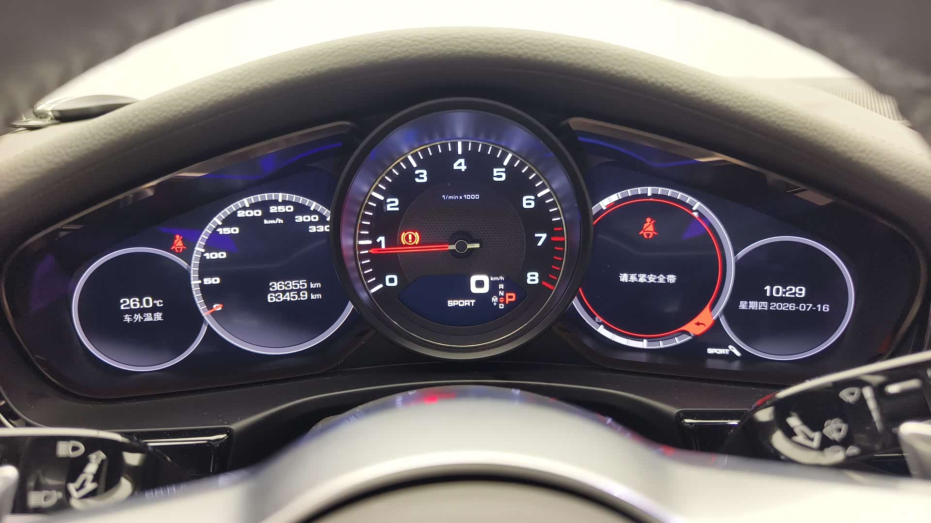 Porsche Panamera, 2017 11