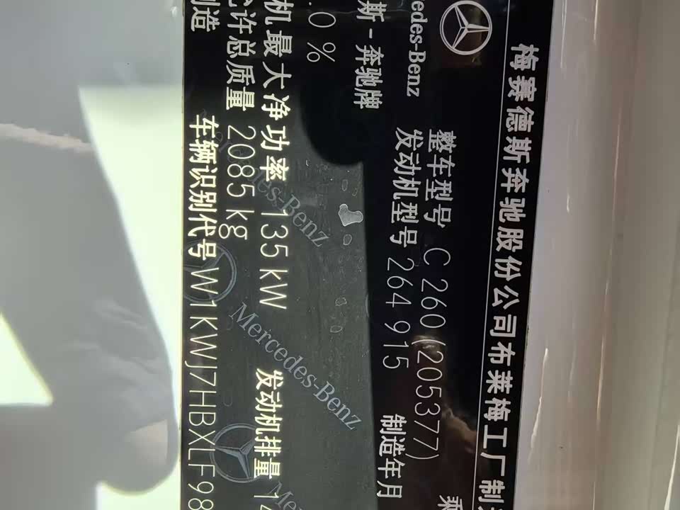 Mercedes-Benz Class C