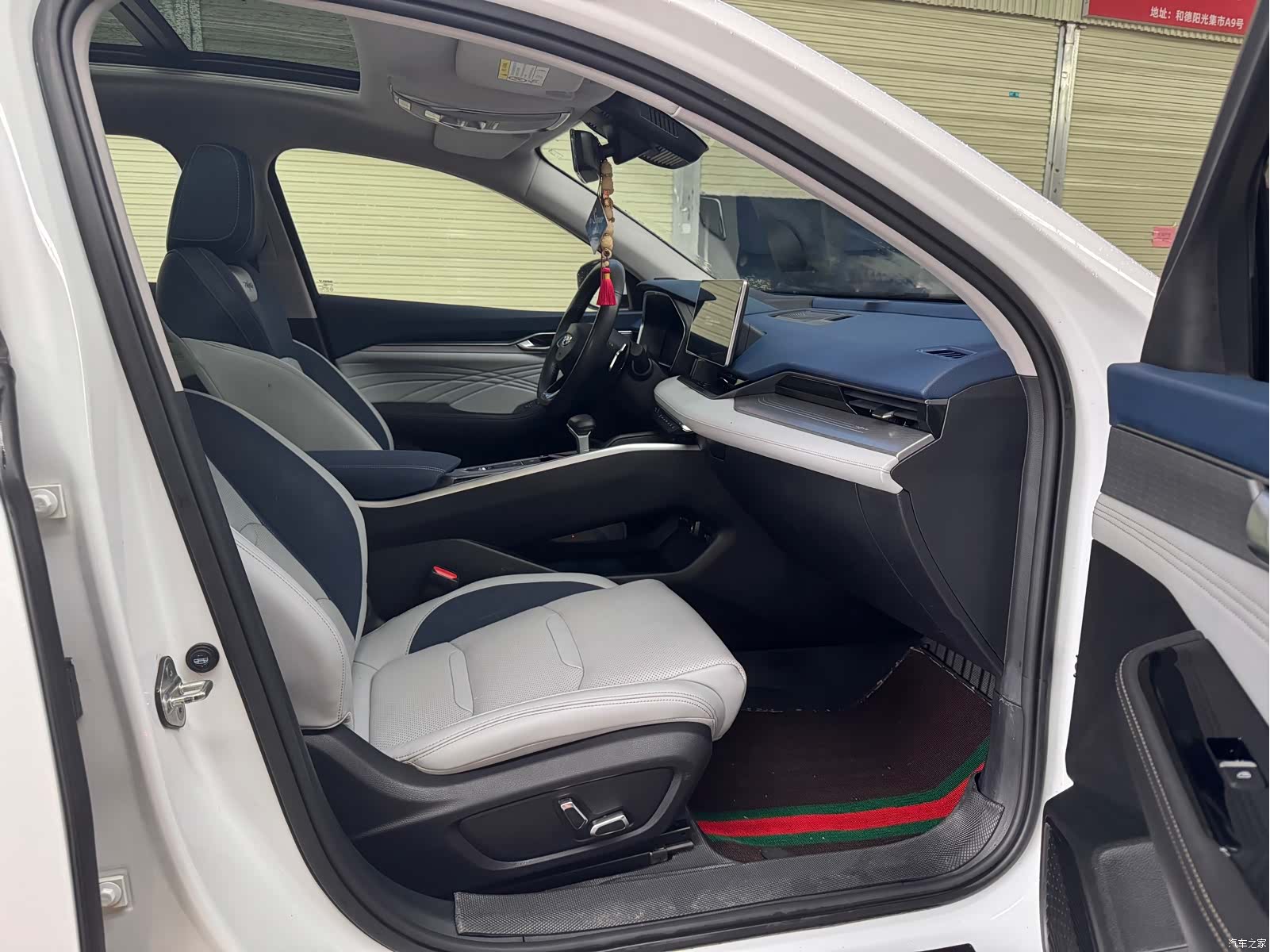 Geely Preface, 2020 7