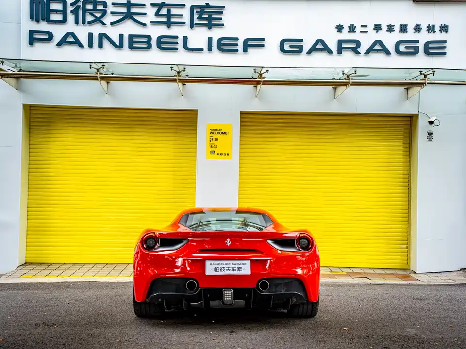 Ferrari 488