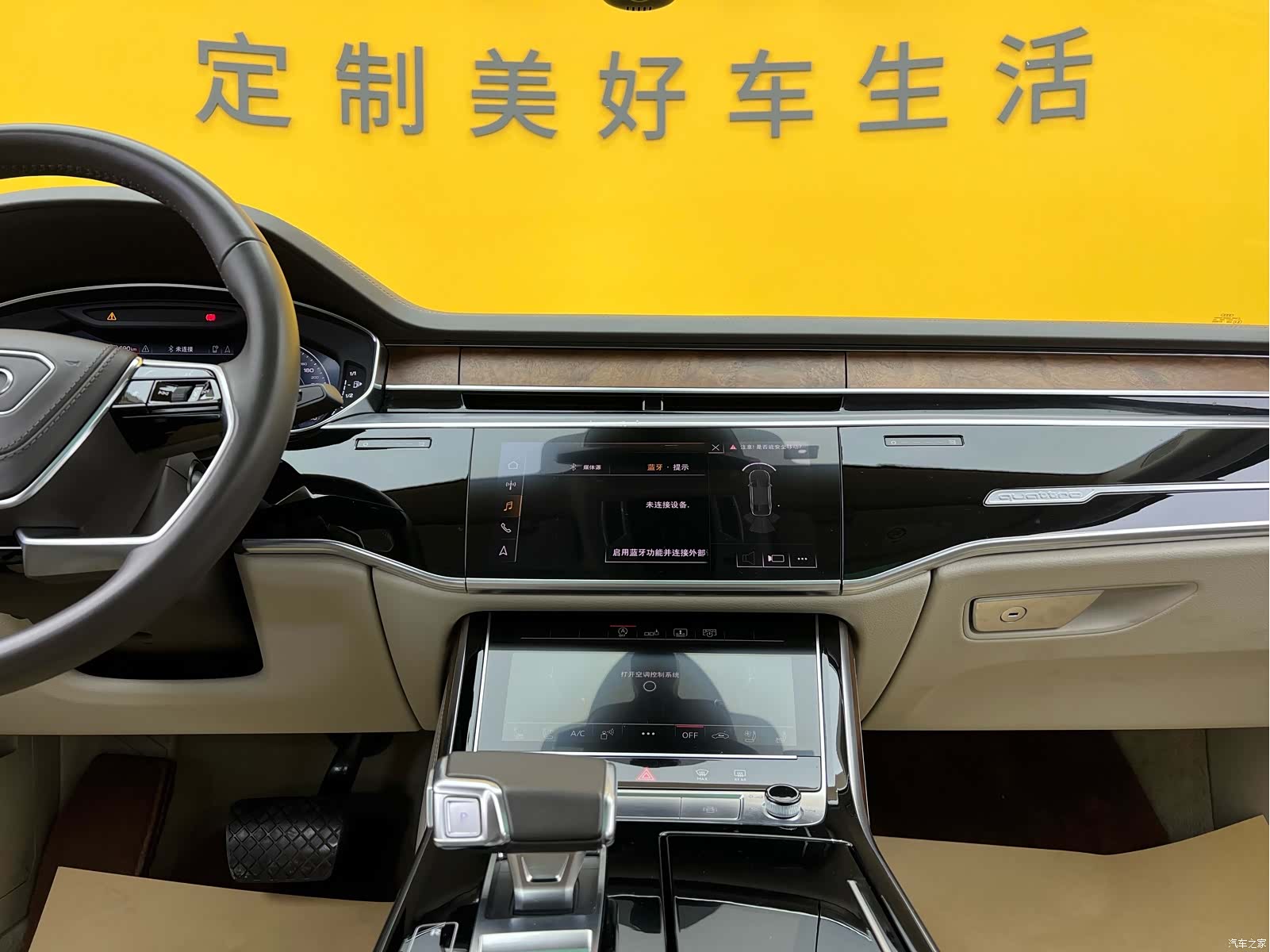 Audi A8L, 2020 14