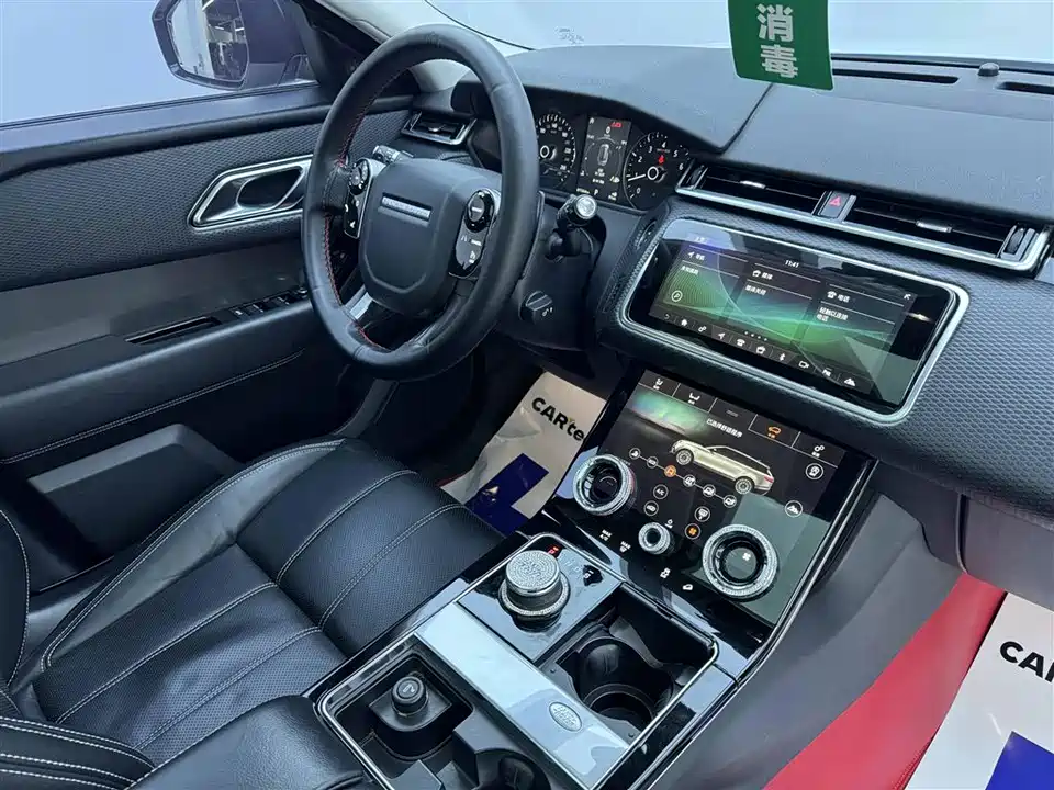 Land Rover Range Rover Star Pulse