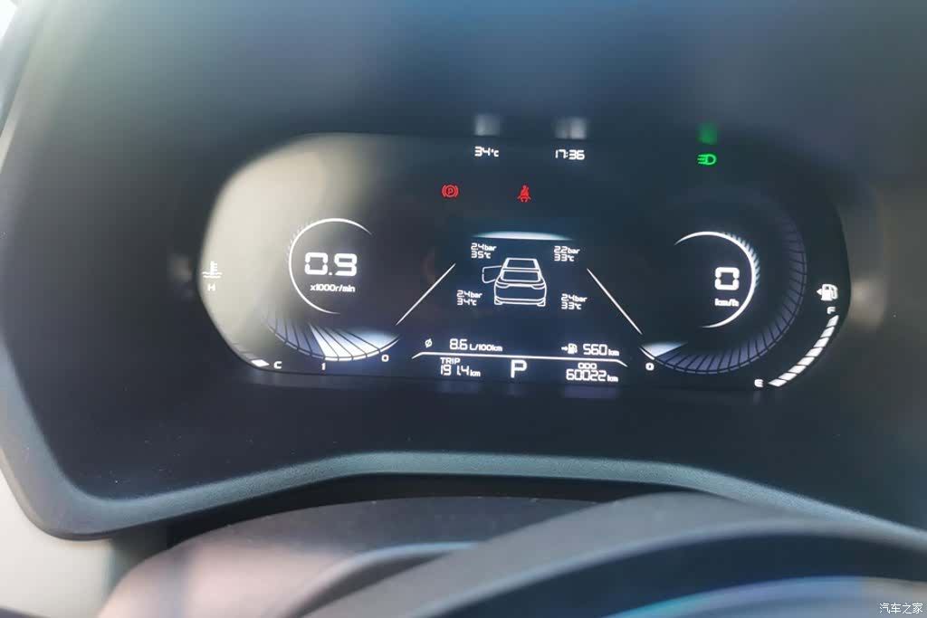 Geely Emgrand, 2022 14