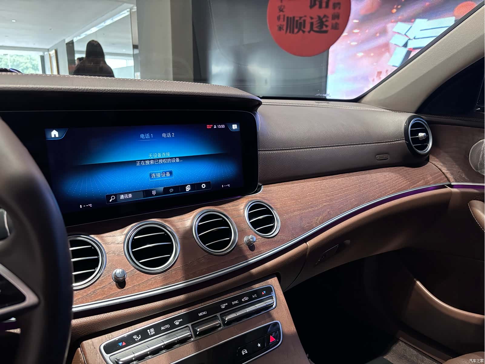 Mercedes-Benz E-Class, 2022 17