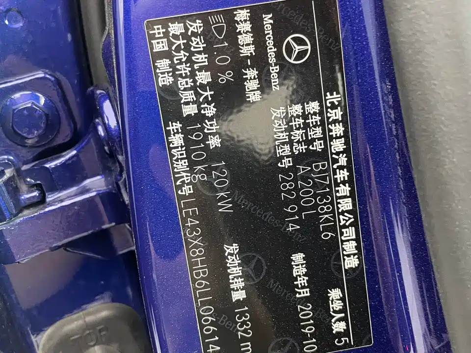 Mercedes-Benz Class A