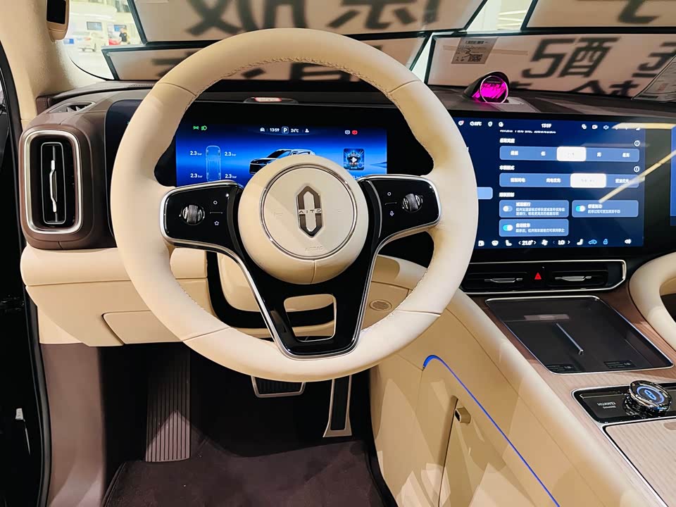 HarmonyOS Ask the world M9