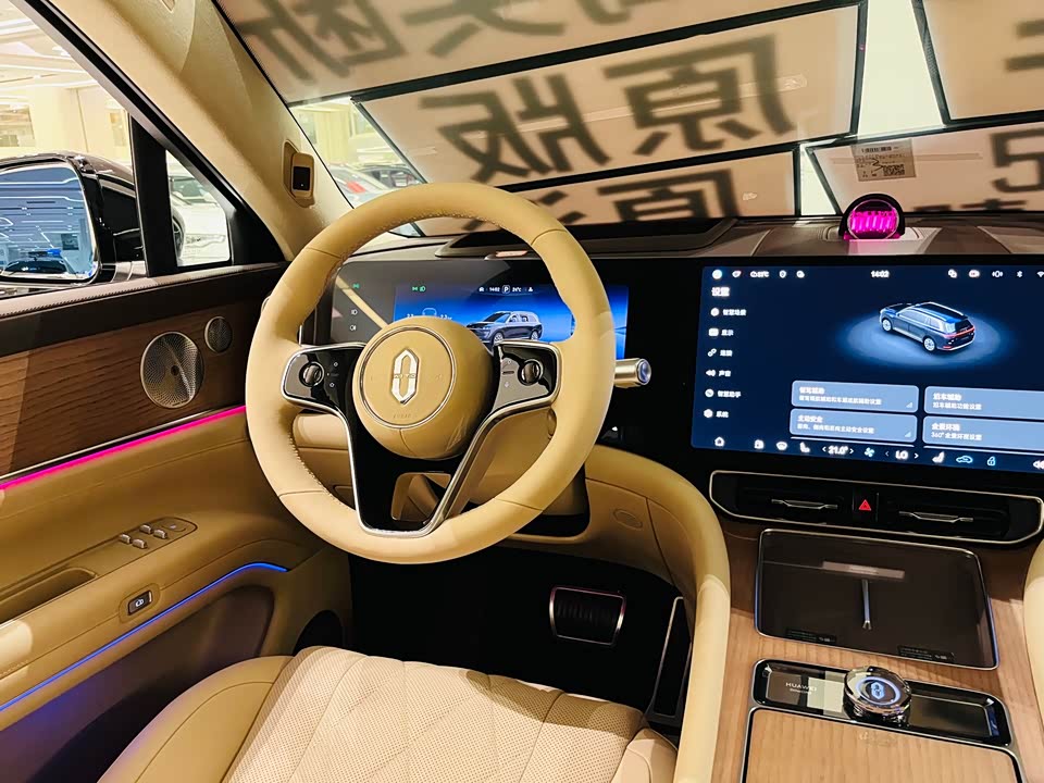 HarmonyOS Ask the world M9