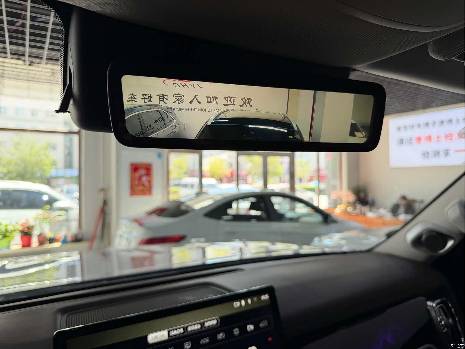 BAIC BJ60, 2024 6