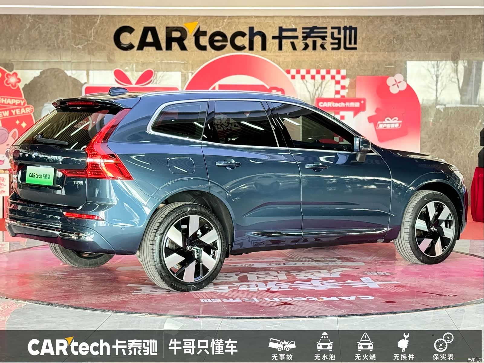 Volvo XC60, 2024 23