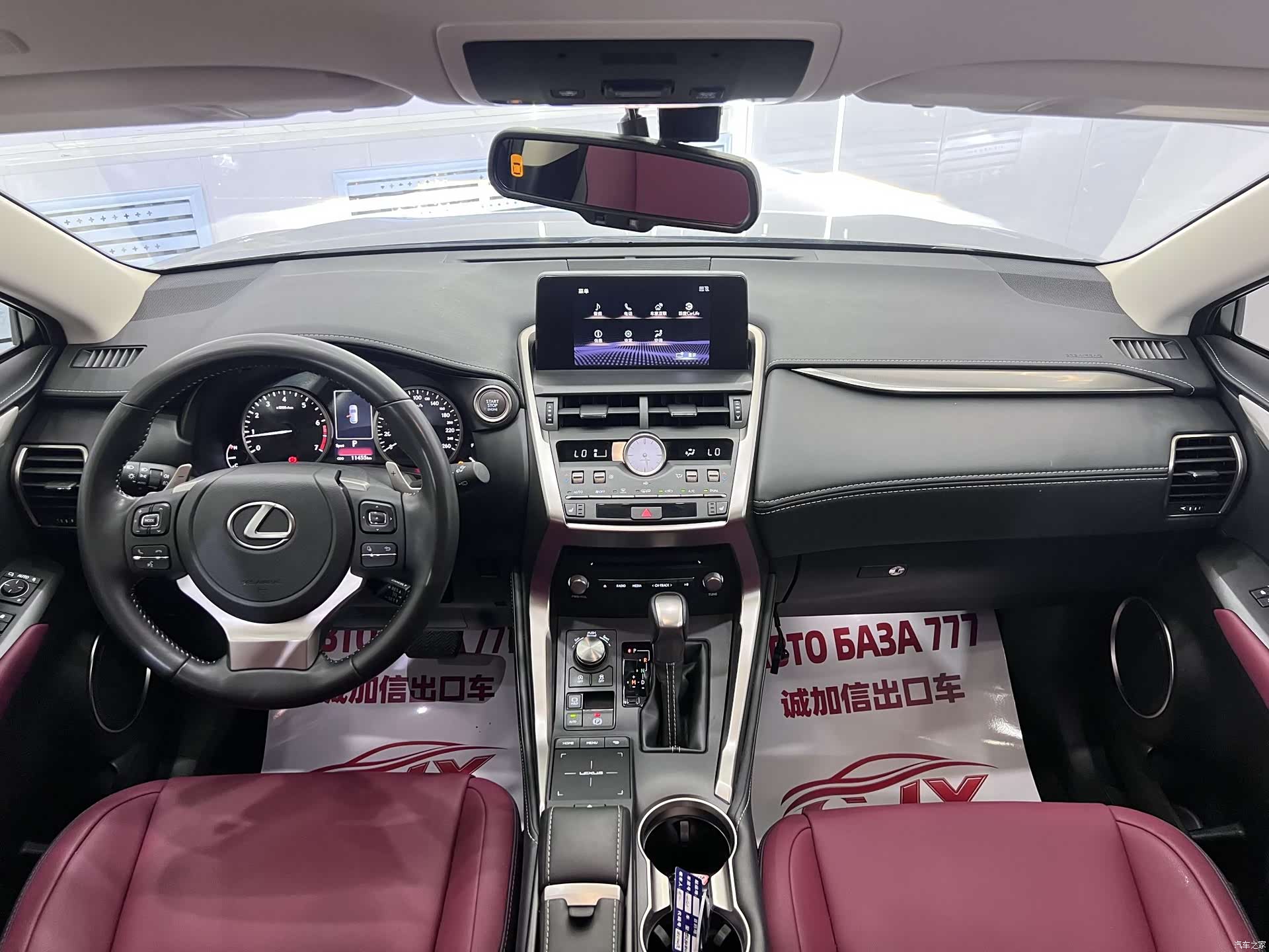 Lexus NX, 2021 16