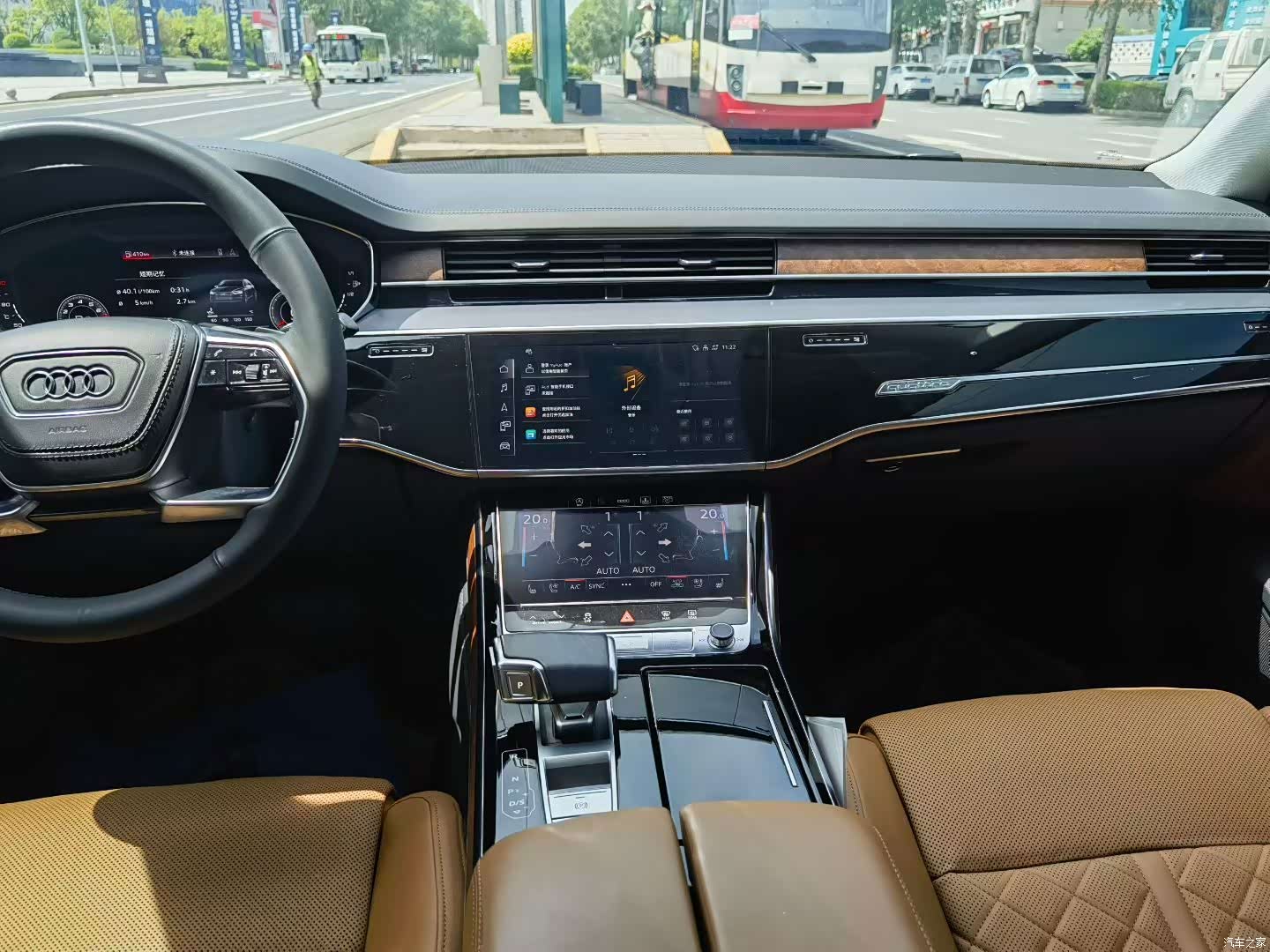 Audi A8L, 2021 7