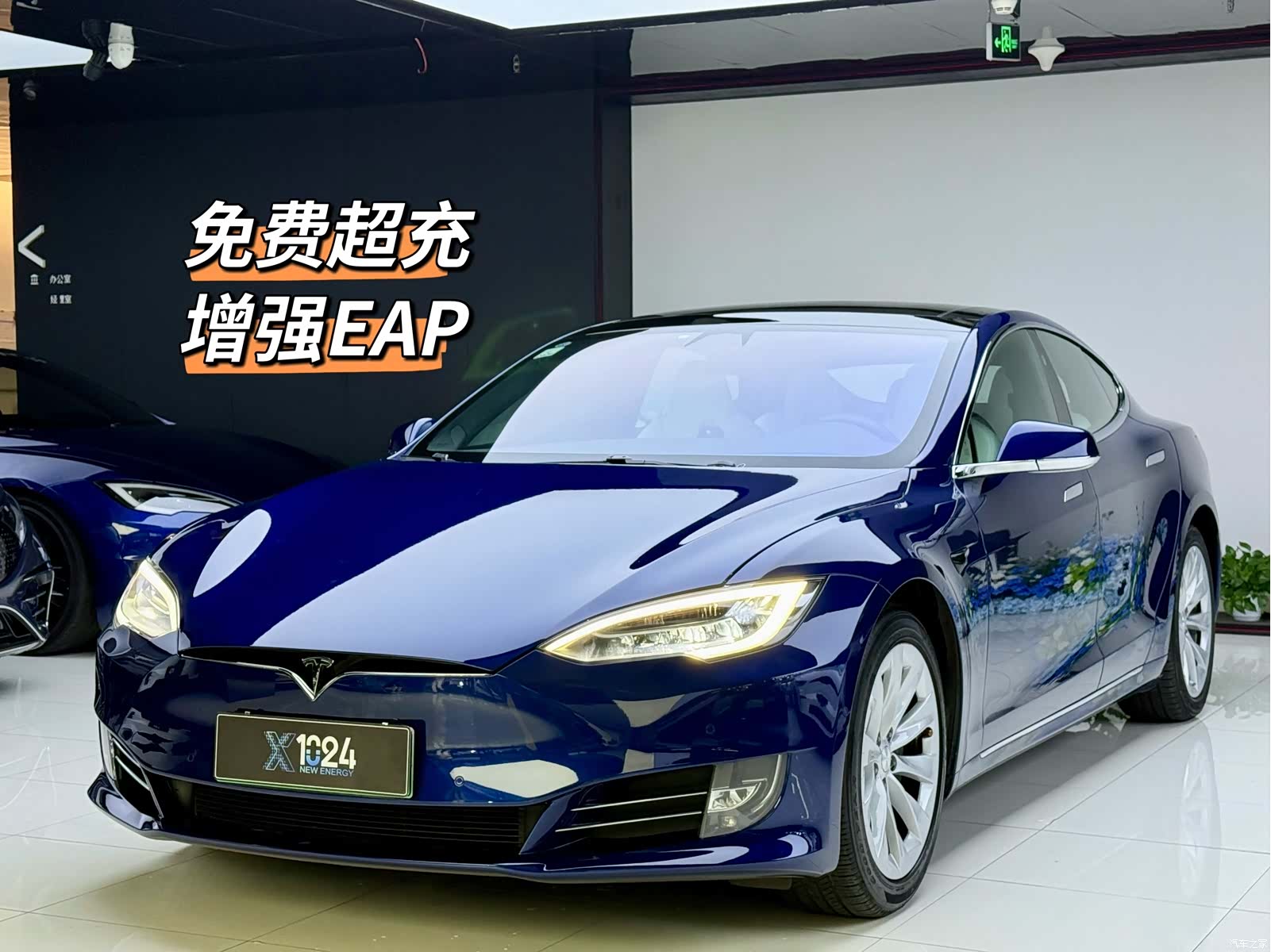 Tesla Model S, 2018 1