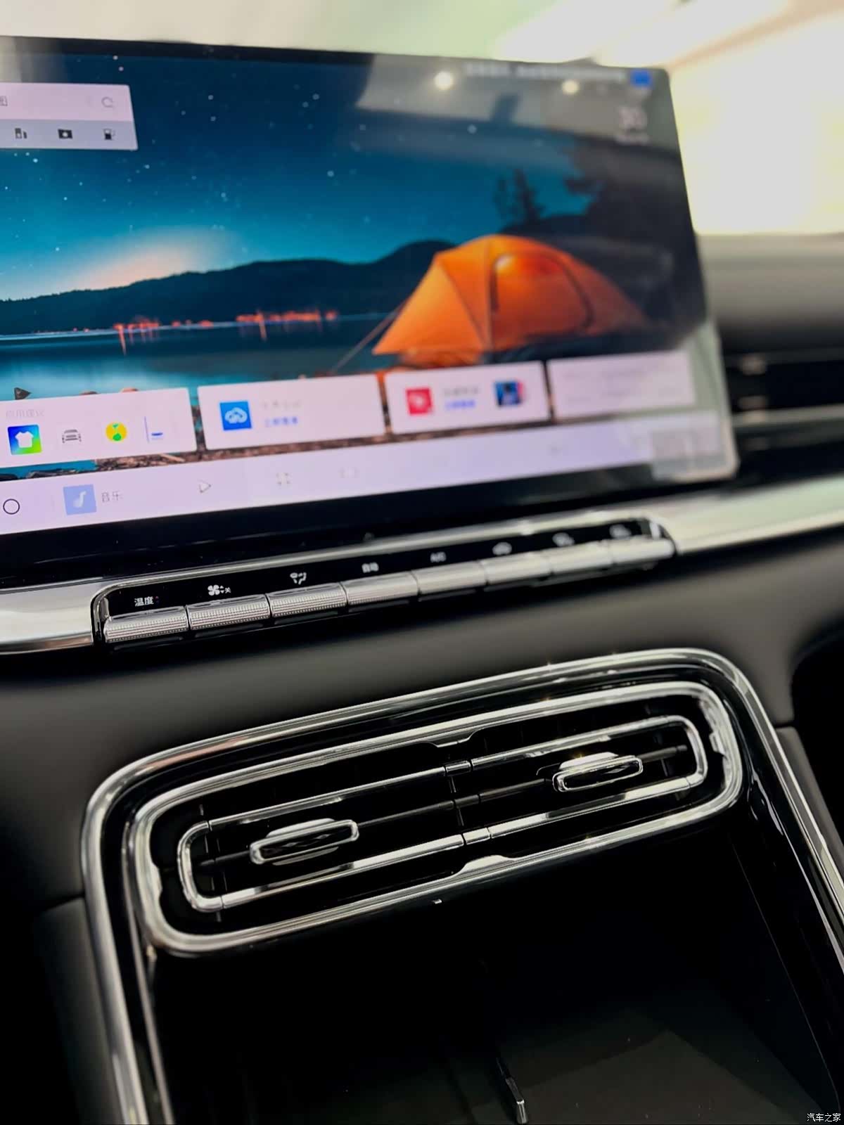 Geely Emgrand, 2025 6