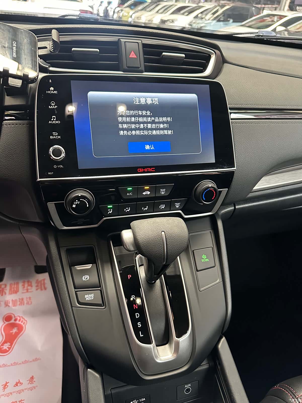 Honda Breeze, 2020 16