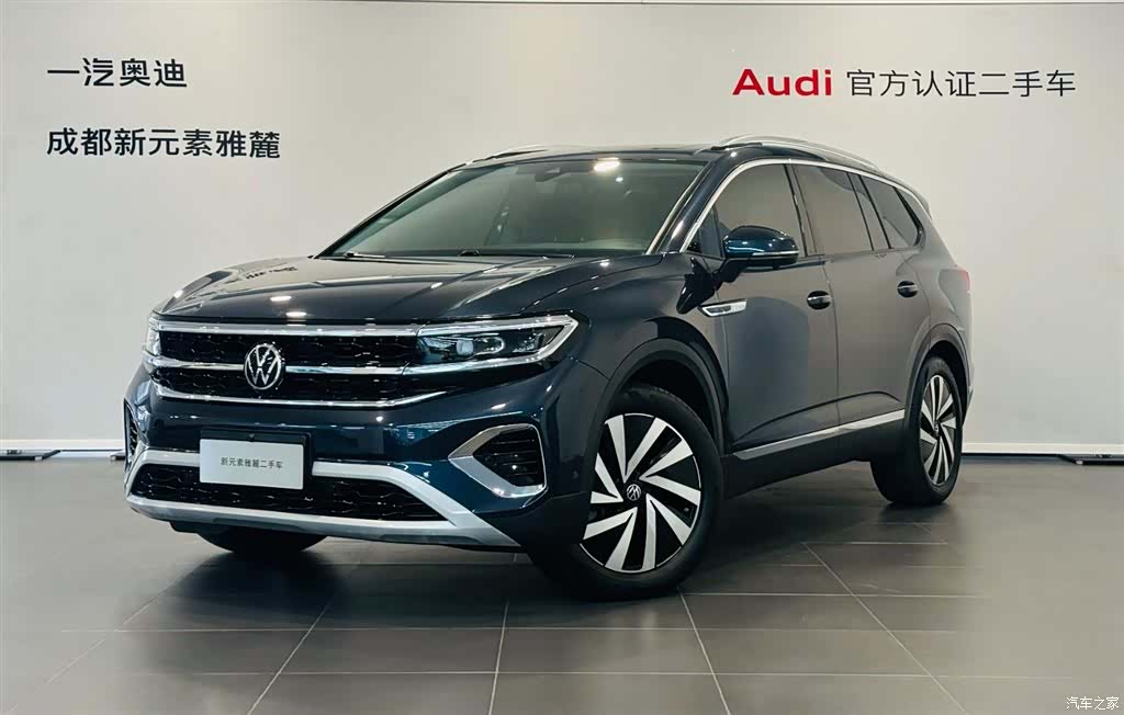 Volkswagen Talagon