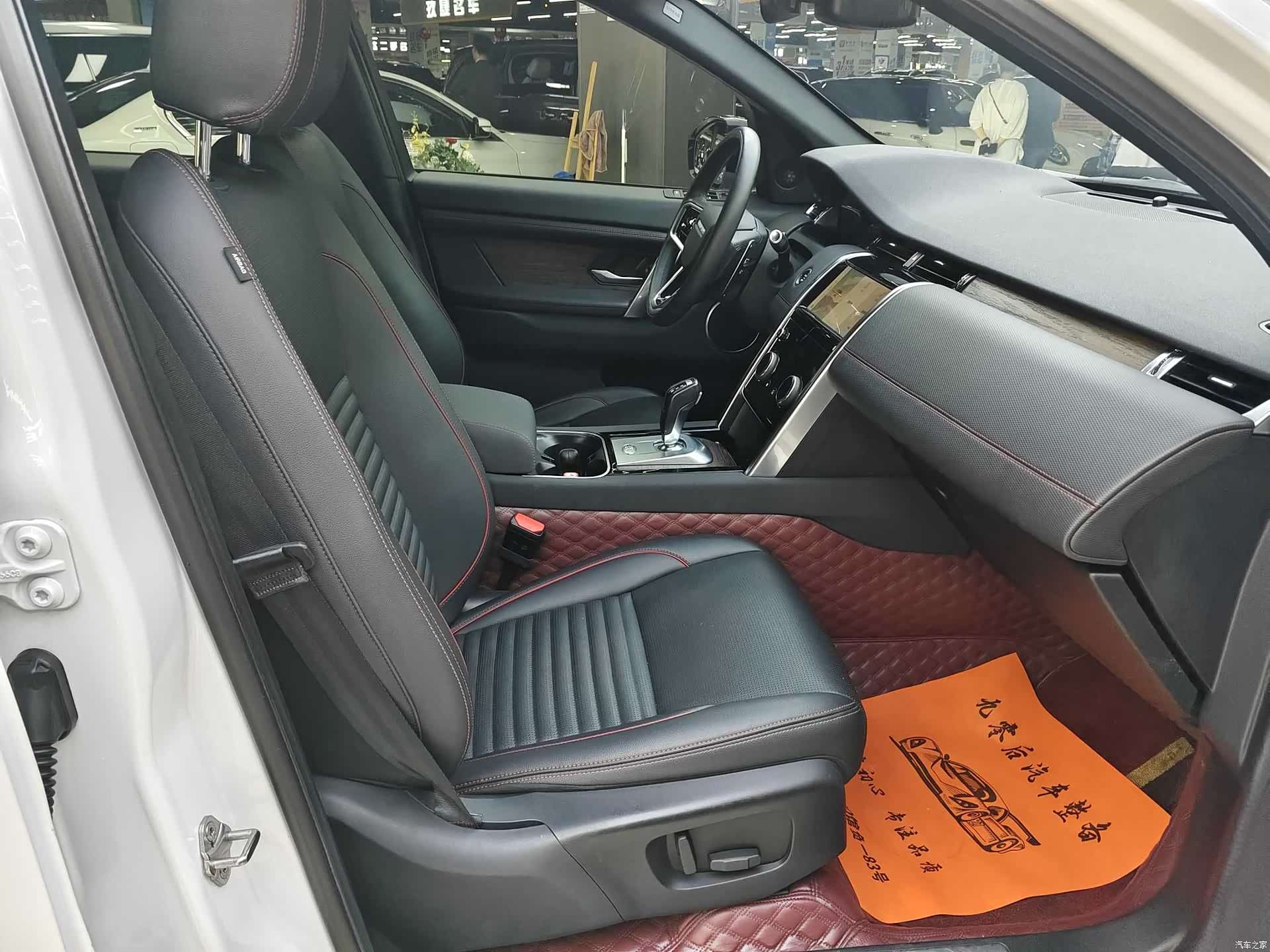 Land Rover Discovery, 2022 9