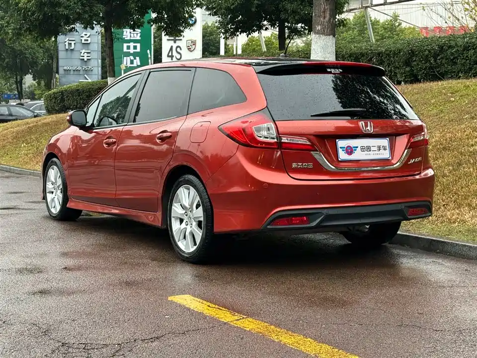 Honda Jade