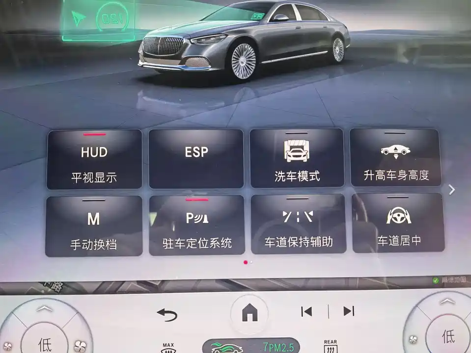 Mercedes-Benz Maybach S-class