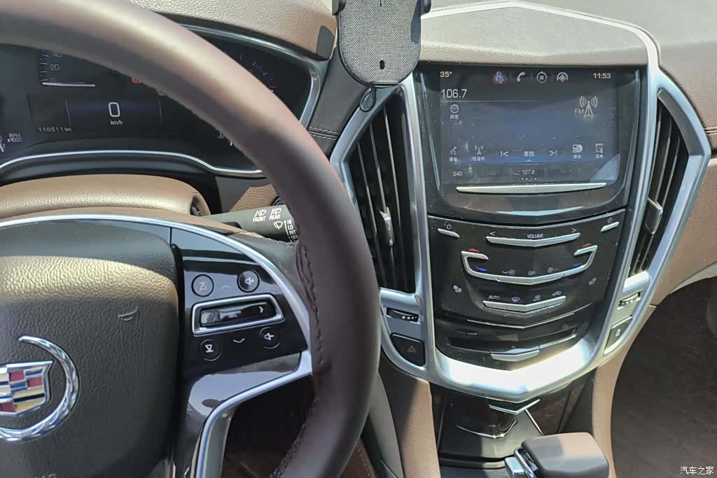 Cadillac SRX, 2015 13