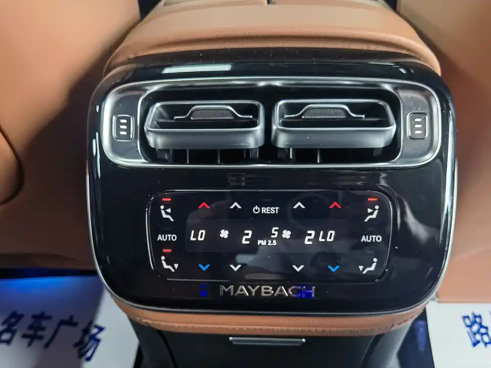 Mercedes-Benz Maybach S-class