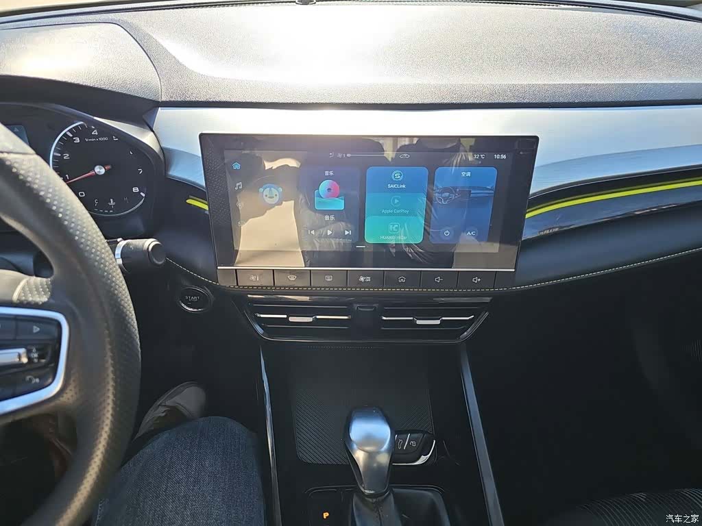 Roewe i5, 2023 11