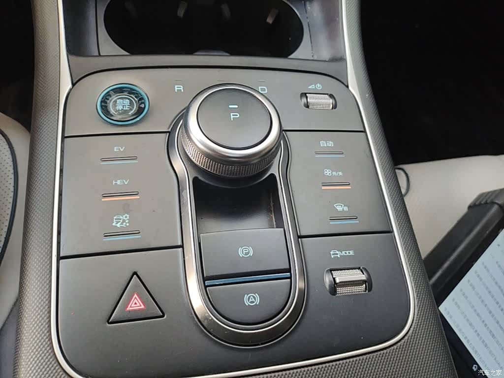 BYD Destroyer 05, 2024 14