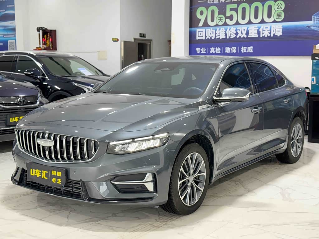 Geely Preface