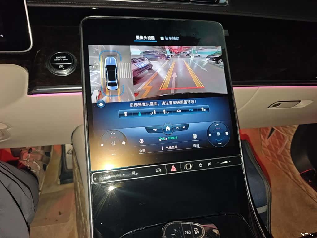 Maybach S-Class, 2021 13