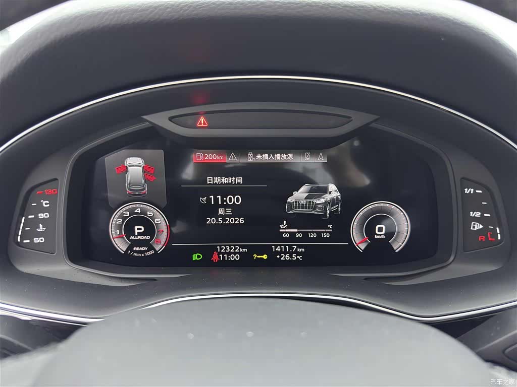 Audi Q7, 2021 15