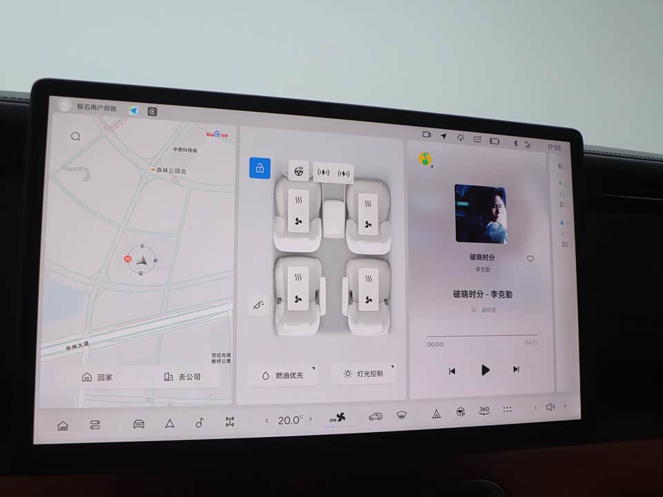 Stonefield Polar Stone 01