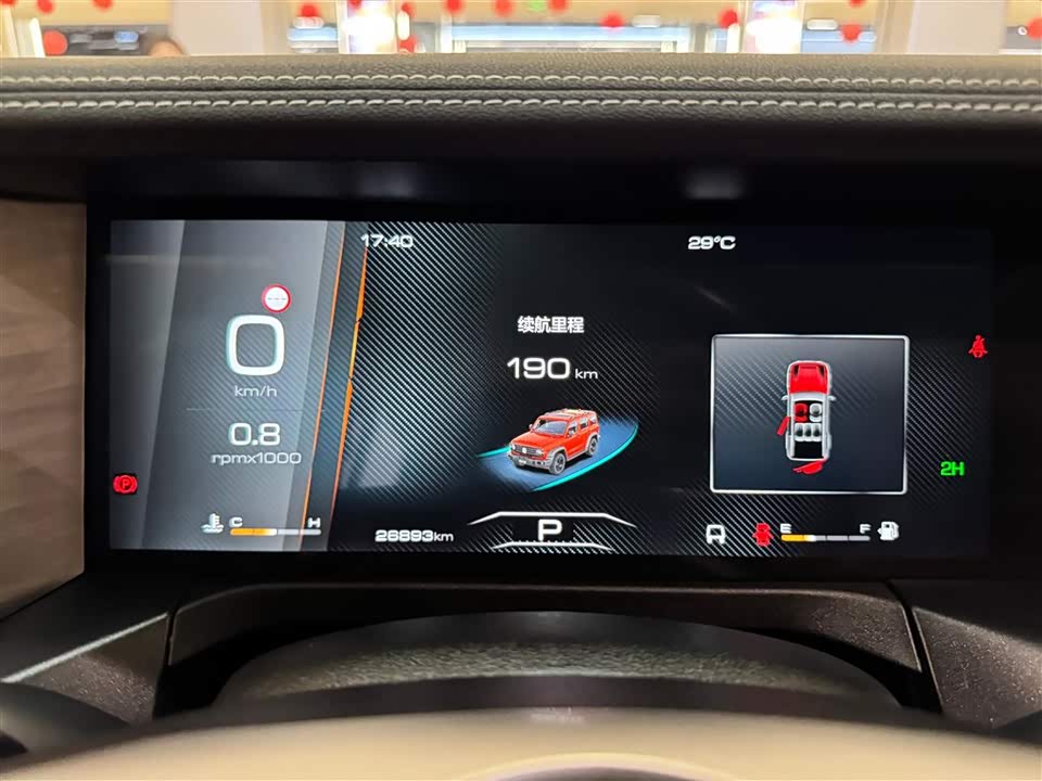 Tank 300