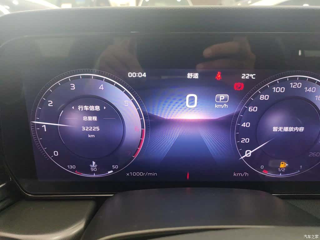 Hongqi HS5, 2024 12