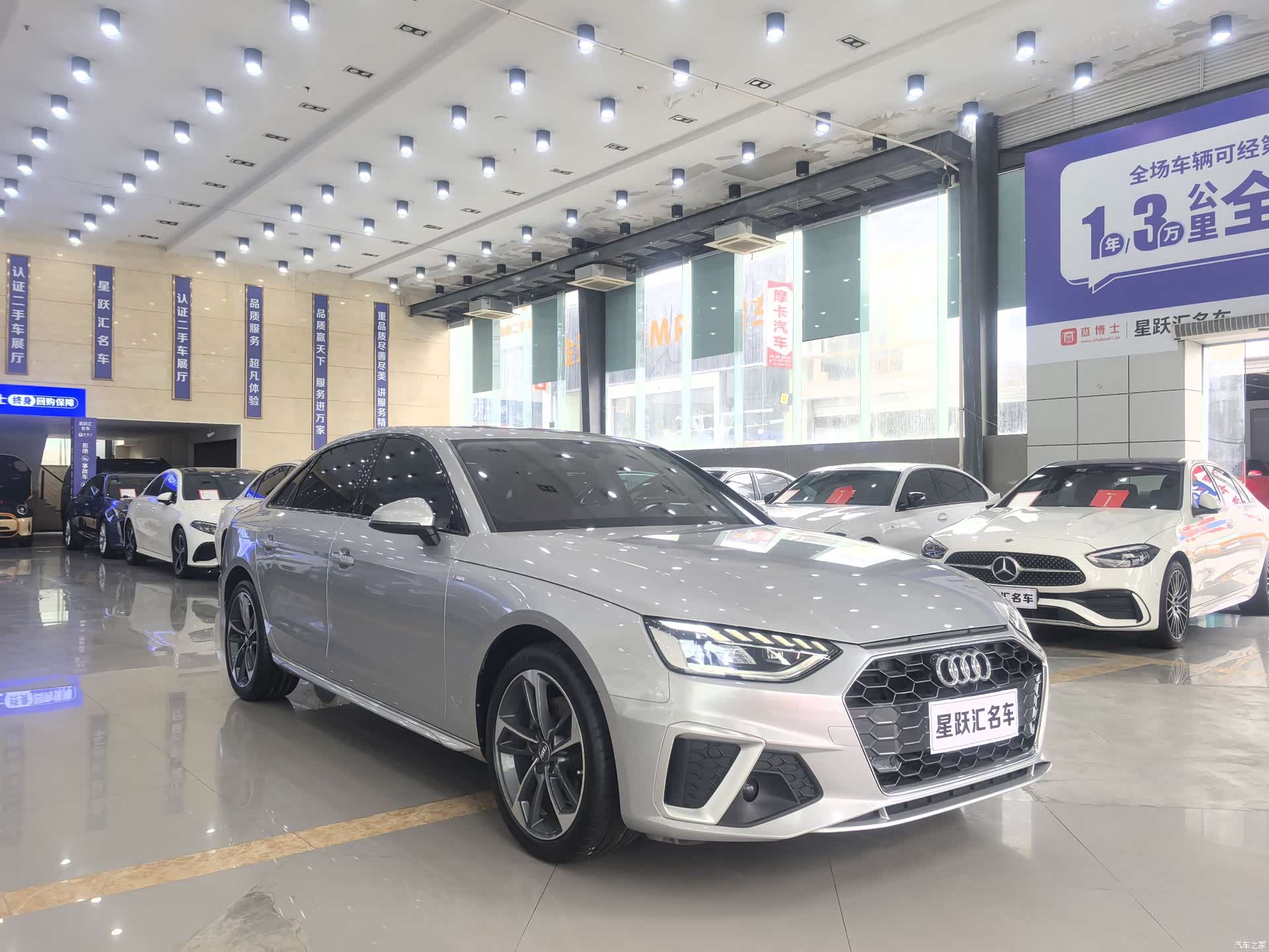 Audi A4L, 2022 3