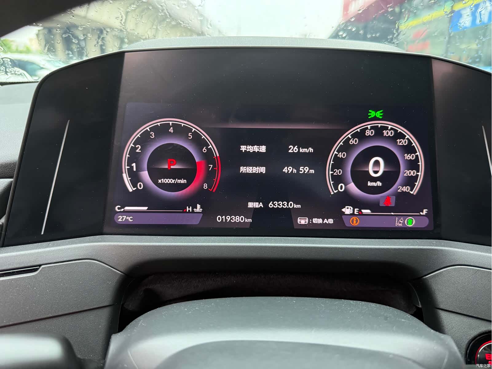 Honda Accord, 2024 10