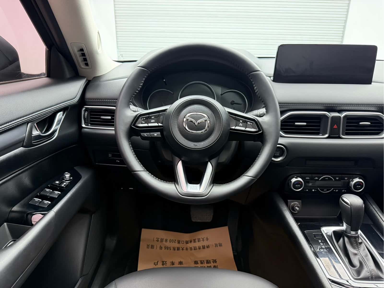Mazda CX-5, 2024 13
