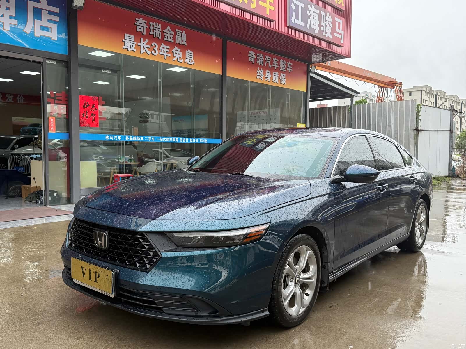 Honda Accord, 2024 3