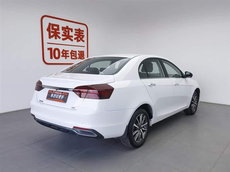 Geely Emgrand
