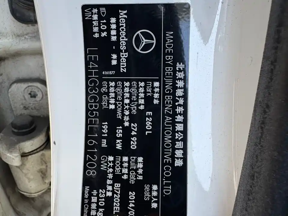 Mercedes-Benz E-class