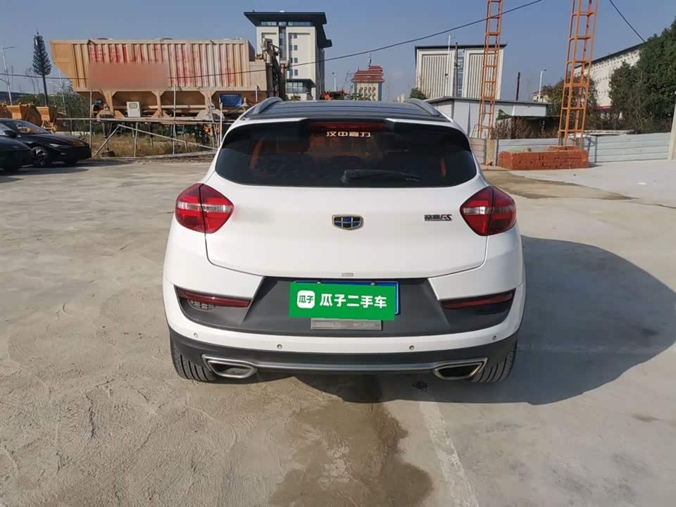 Geely Emgrand GS
