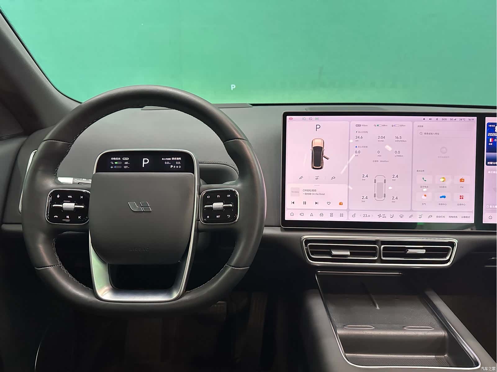 Li Auto L8, 2023 7