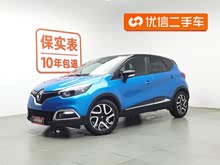 ���� 2015�� 1.2T �Զ��������ʰ�