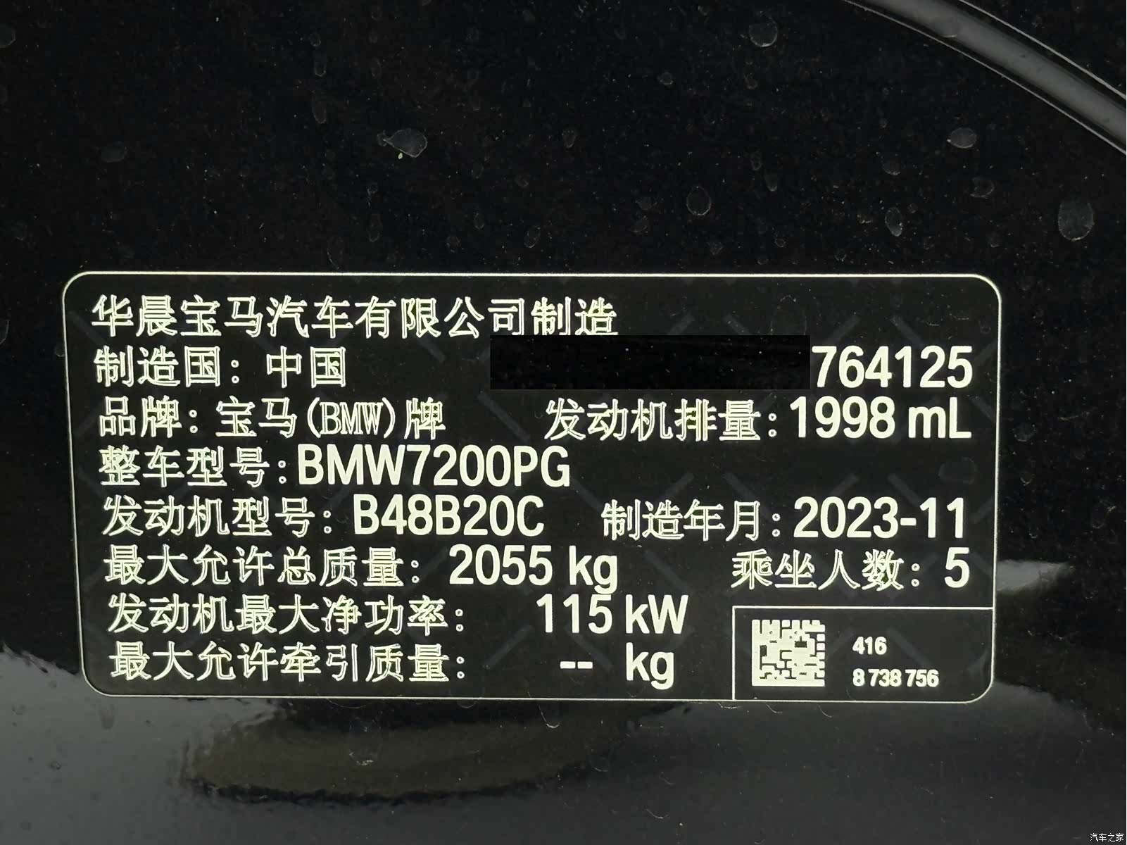 BMW 3 Series, 2023 23